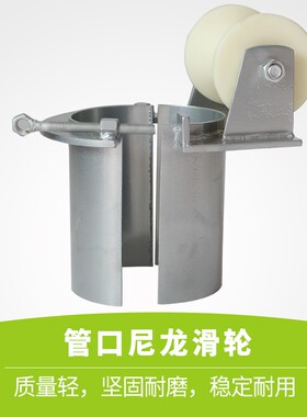 正品管口滑轮电缆放线滑车转角滑轮三联井口滑轮地缆放线滑轮滑车