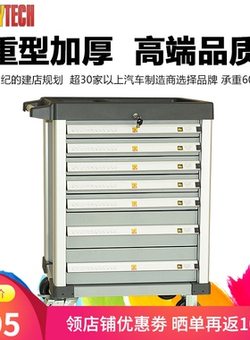 飞鹰汽修工具车抽屉式工具柜多功能维修零件车收纳箱五金工具箱