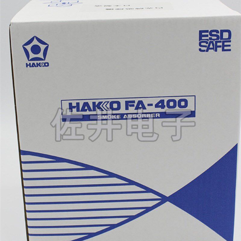原厂日本HAKKO白光吸烟仪FA-400吸烟仪FA400排烟仪桌上吸烟仪台式
