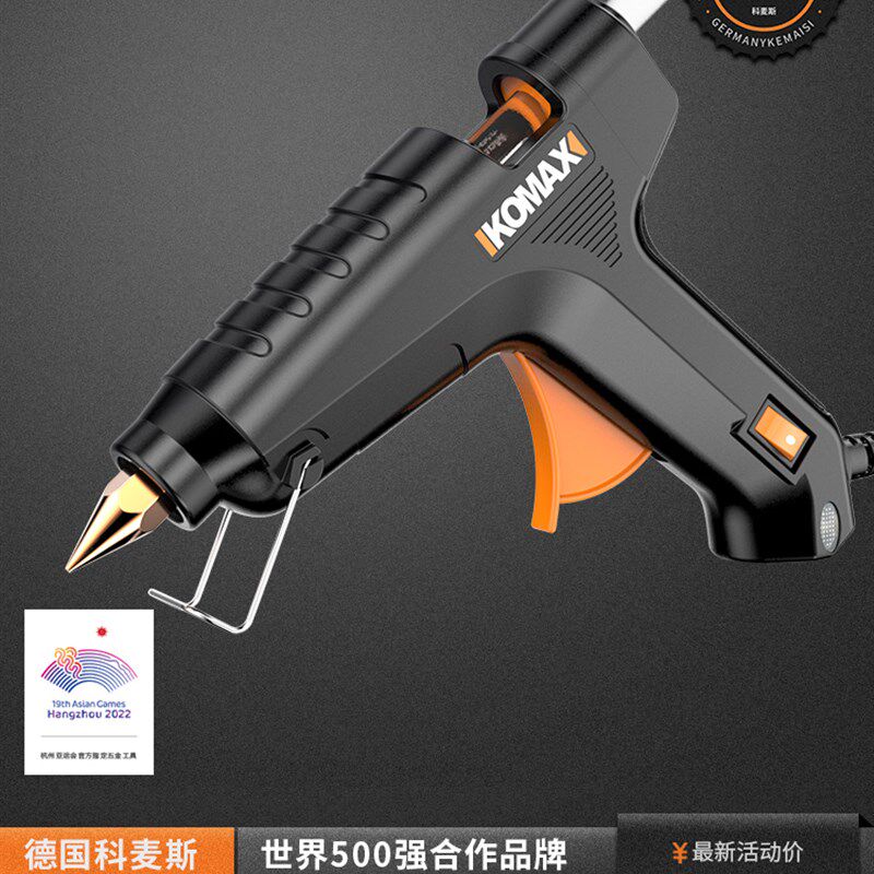 热熔胶枪手工制作家用大号热融热溶胶水枪送胶棒电熔胶抢工具万能