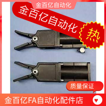不锈钢钣金型铰链合页替Pulr-118上隆HIGM-80/HIGN-99/HIGN