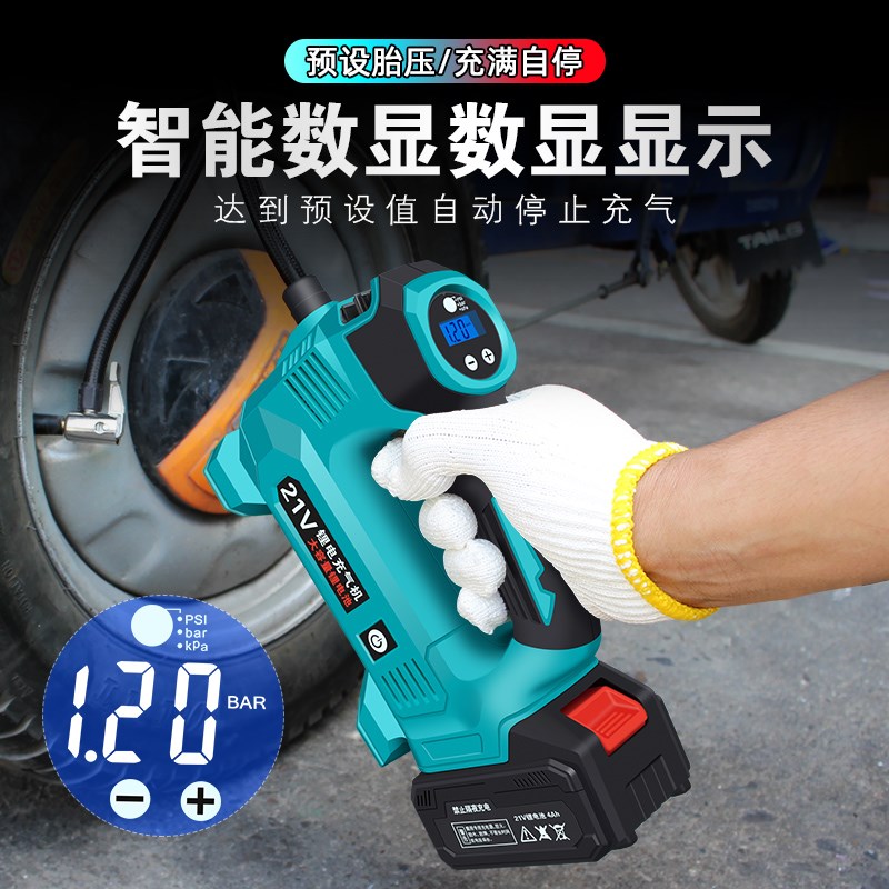 充气泵车载无线充电打汽车轮胎用小型快速便携式锂电池自动停机器