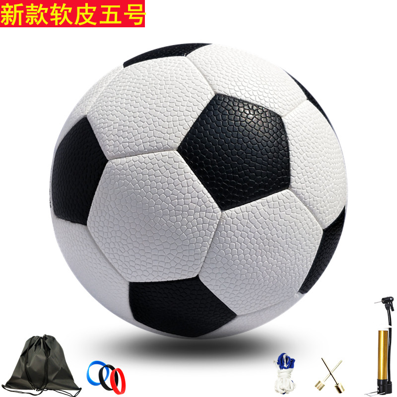 足球耐丁正品升级真皮脚感之星成人专业比赛学生中考训黑白4号5号