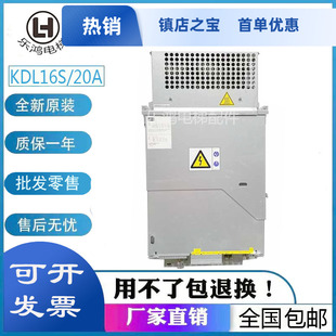 通用电梯变频器KDL16S变频器电阻KM51004000V001/V002/V003/V004/