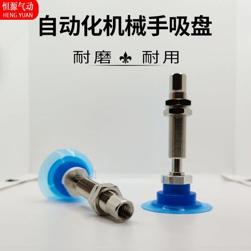 开袋薄膜吸盘带缓冲ZP3P-T20 T25 T35 T50PTSFJ10J20-B5-B01 K10