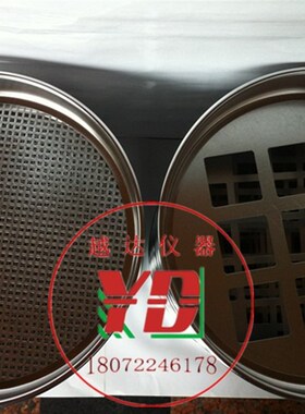 新标准砂石筛 0.075-9.5/2.36-90mm 方孔筛 石子筛直径30公分冲框