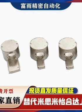 替怡合达ADJ42-G408-D6.5/D9内置连接件40口哨国标欧标M6