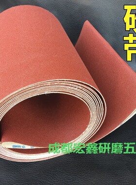 砂带6700软布木工打磨红砂面TJ135抛光锋利异型砂布耐磨家具定做