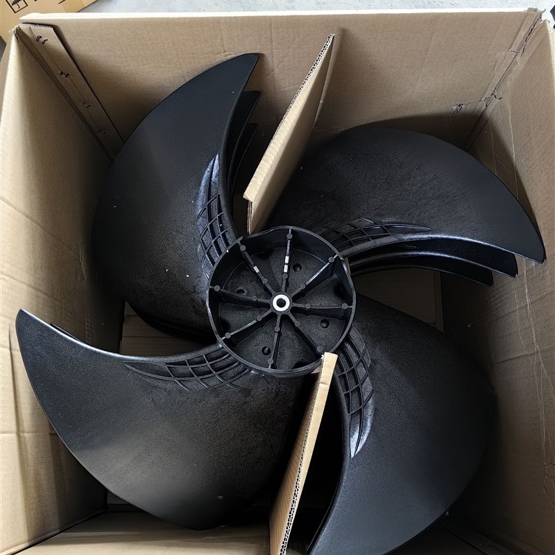 麦克维尔中央空调外机多联机风扇叶705X240-14散热风扇叶轴流扇叶