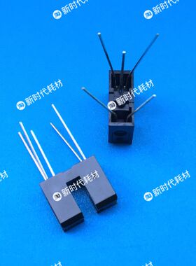 滚石DJ音乐机模拟游戏机光眼配件 游乐机光电开关脚踏适用感应