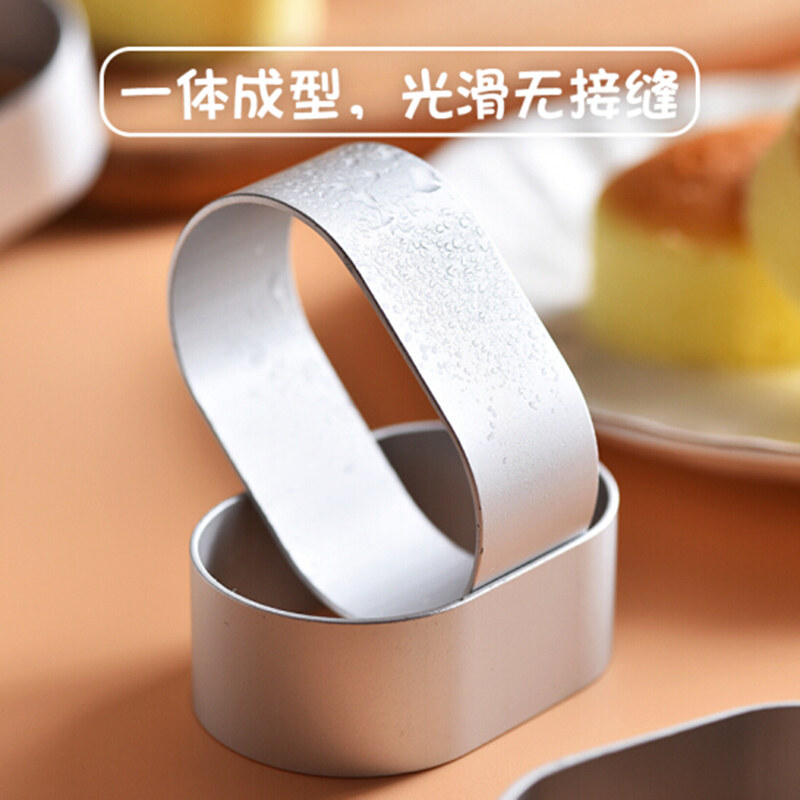 半熟芝士模具芝士蛋糕模椭圆慕斯圈围边油纸饼干商用烤箱烘焙做