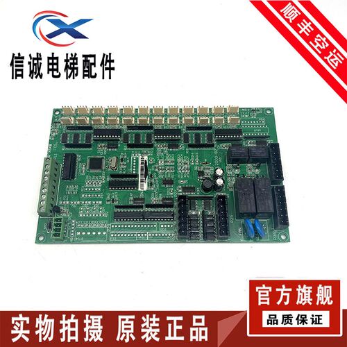汉京快意电梯轿厢通讯板HK2000-B2 ADL2000-B2现货通信主板带程序