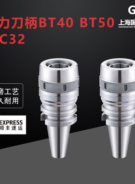 强力刀柄台湾BT40-SC32 数控CNC高精度加工中心BT50-SC32