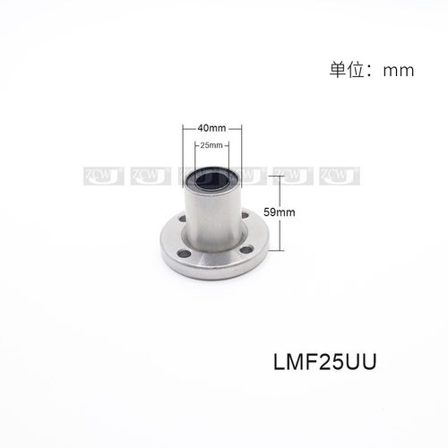 法兰圆底座LMF25UU带座直线轴承LHFR25*40*59*112孔径轴径25LMFL