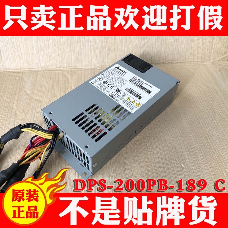 海康威视190w DPS-200PB-189C NAS静音小1U海康录像机电源