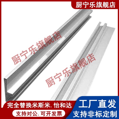 怡合和达ATS05-609/619/169铝型材光纤光电开关安装座9*6U型导轨