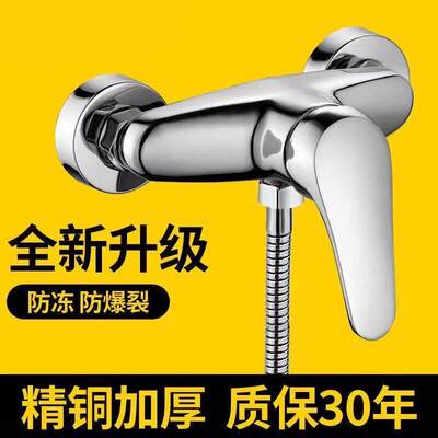 jiuloe九牧王化妆室全铜混水阀