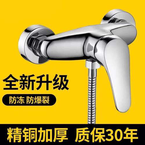 jiuloe九牧王化妆室全铜混水阀