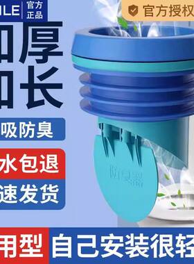 九牧王马桶法兰密封圈防