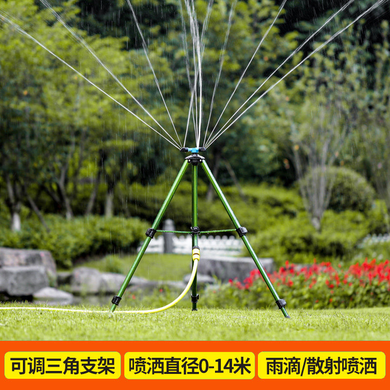 360度自动旋转洒水器草坪喷水器菜园园林浇水浇地神器喷灌喷头