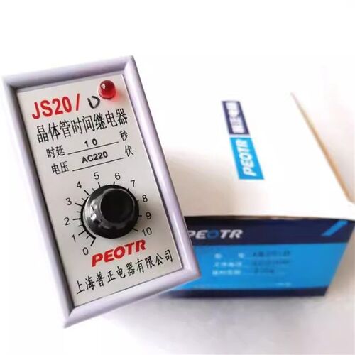 上海普正 JS20-D /03 JS14A JS20 晶体管时间继电器 带底座