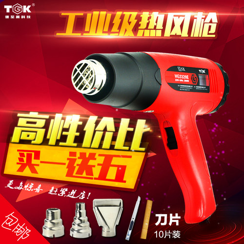 数显热风枪调温汽车贴膜工具烤枪烘抢热缩膜工业加热吹风机焊枪筒