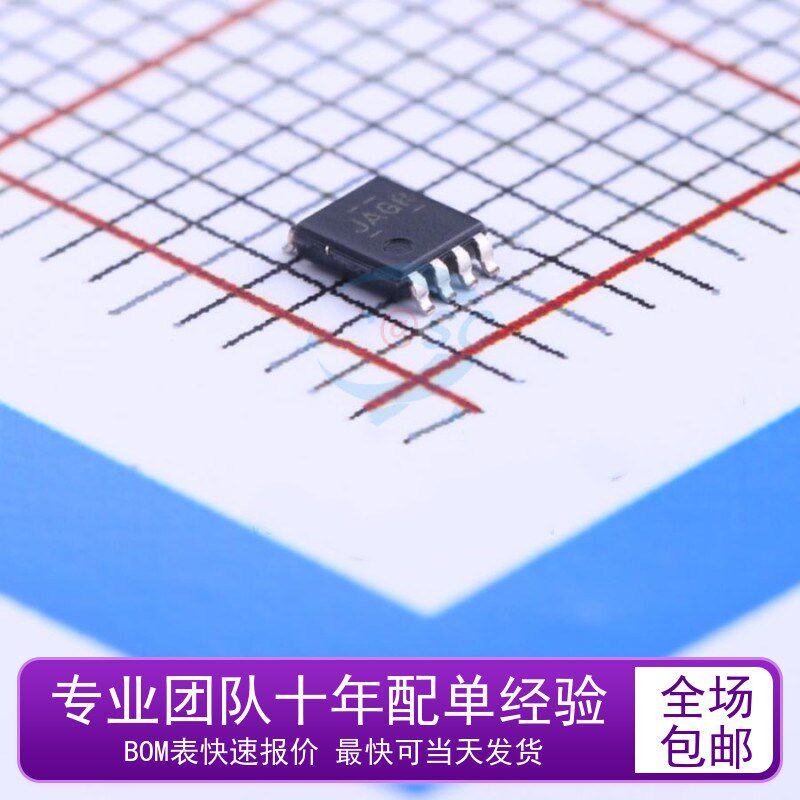 TS5 A2066DCUR印记JAGR进口全新原装 模拟开关 VSSOP-8元件大全 - 实物图