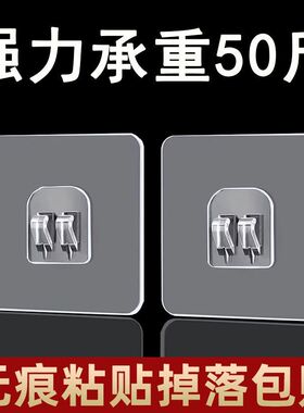 强力粘钩挂钩鞋架壁挂置物架无痕贴贴片配件免打孔安装浴室钩贴片