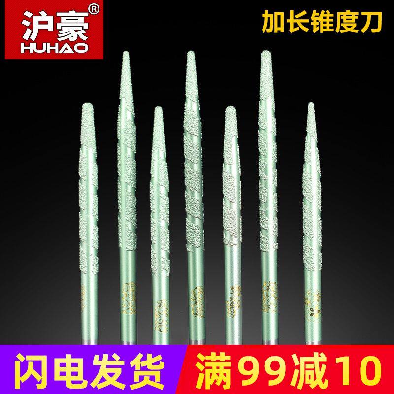 德国进口工业级冶熔数控石材雕刻刀石雕工具浮雕刻字花岗日本