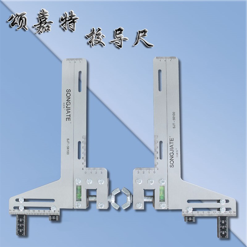 电梯校导尺单线校道尺卡板反背式导轨定位尺校轨仪双线偏心校轨尺
