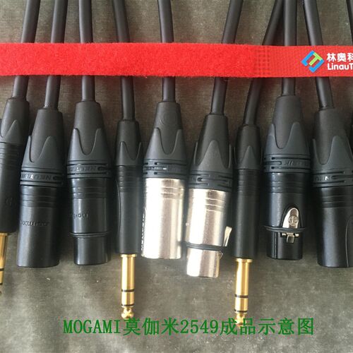 MOGAMI莫伽米2549卡农公母话筒线,2932,2934,3368,3173,2319原装