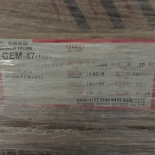 正品京群科技GEM-47京雷焊材J427电焊条承压2.6 3.2 4.0 5.0mm