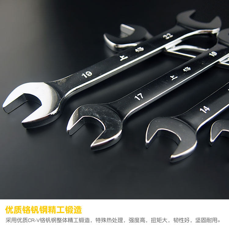 沪广镜面开口扳手套装布袋双头呆扳手组套汽修呆口扳呆头扳子包邮