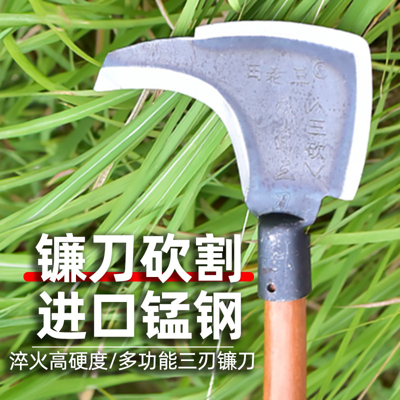 农用镰刀割草刀农用连刀多功能神器开路钓鱼砍柴刀除草伐木户外刀