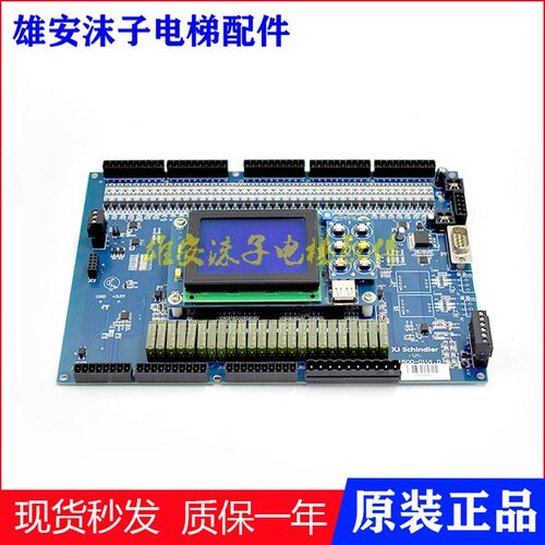 西继电梯配件扶梯主板SM1500-01V1.0/原装现货出售实物拍摄秒发货