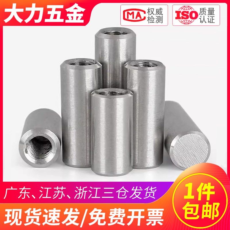 304不锈钢内孔圆柱销内螺纹销轴销钉4M8M10M12M16M20*5x6x8x10