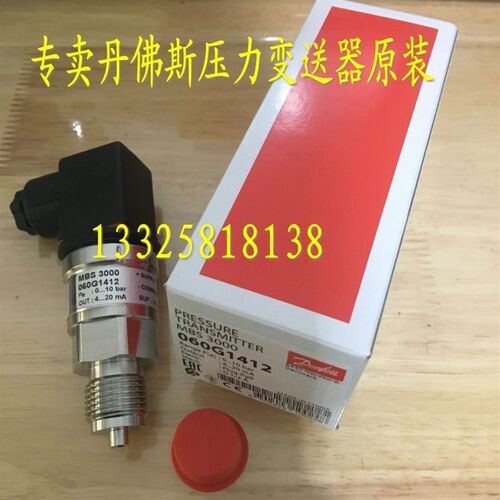 danfoss丹佛斯压力传感器MBS3000 060G1412