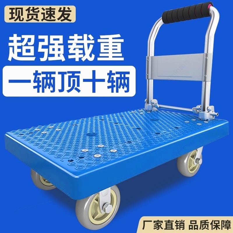 德国进口快递搬货车小推车拉货推车家用轻便行李手拉平板车折叠摆