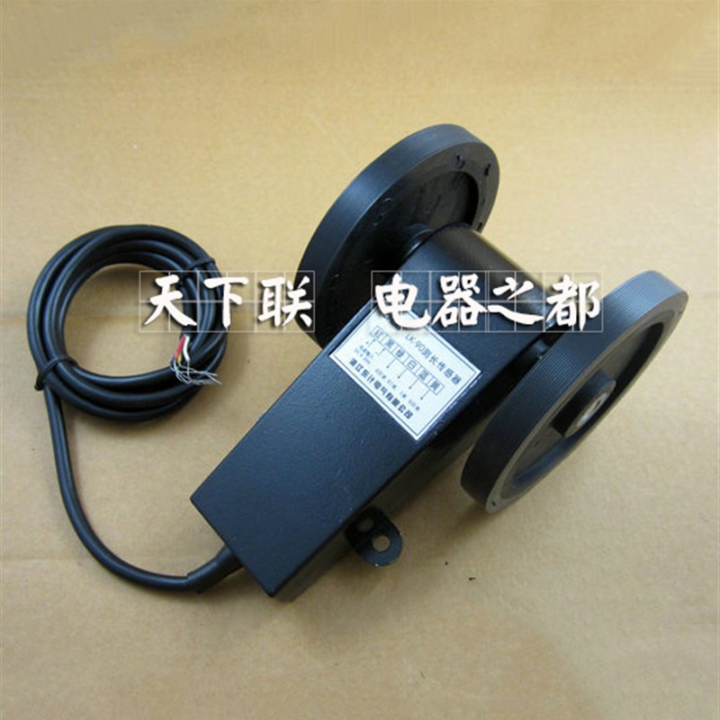 东计计米轮子LK-90 双滚轮计米器测长仪传感器可配电子计数器
