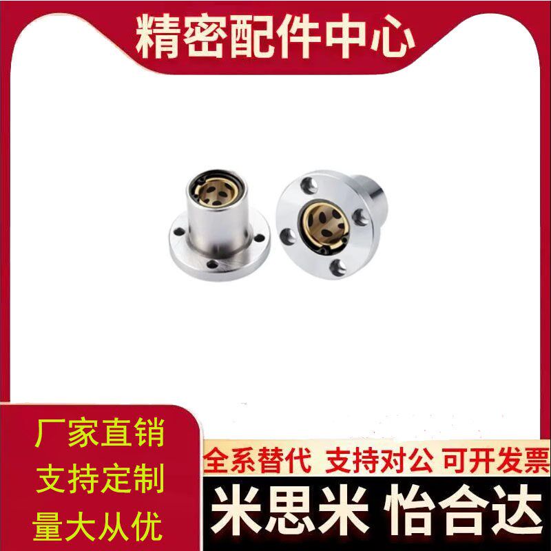 无油衬套C-MFK/MFN/MFM10/12/16/20/25/30/40/50-L32替代