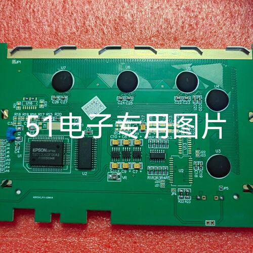 全新G242CX5R1AC  G242CX5R1RC液晶显示屏 黑白液晶屏