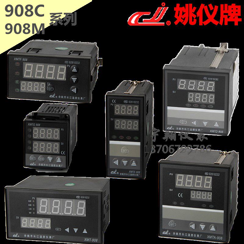 余姚长江温控仪表 XMTD-918-M XMTG-908K XMTA-938C姚仪牌485通讯