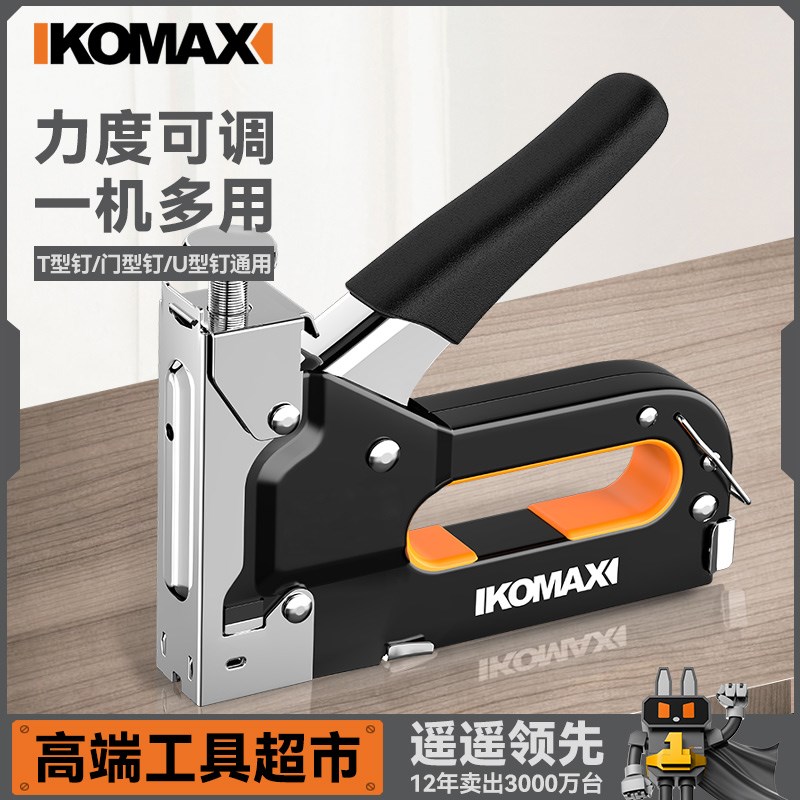钉枪手动打钉枪射钉枪三用码钉枪木工起钉枪U型马丁抢t型射钉神器
