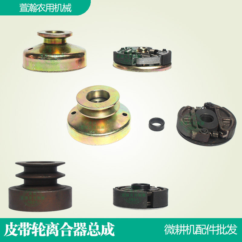汽油发电机打谷机配件 152F168F170F190F A型 单双槽离合器皮带轮