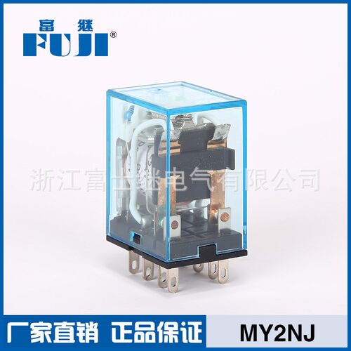 FUji富继富威MY2NJ小型继电器电磁继电器8脚2开2闭AC220V银点