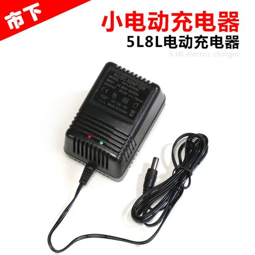 市下5升/8升电动喷雾器标配充电器