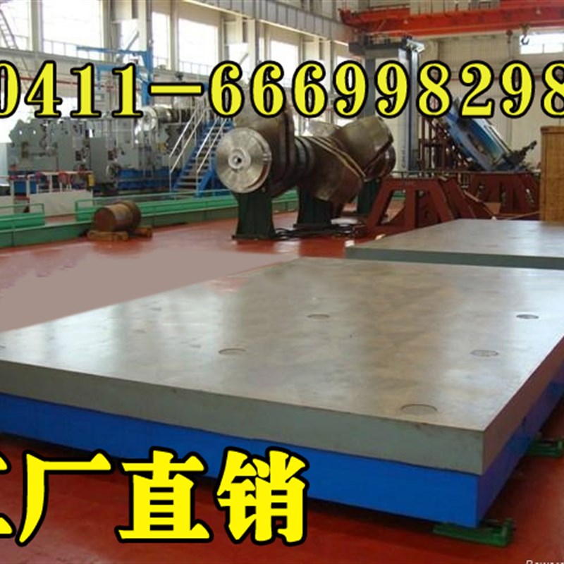 铸铁平台平板工作台,T型槽焊接平台,大理石检验平台方尺,斜铁方箱
