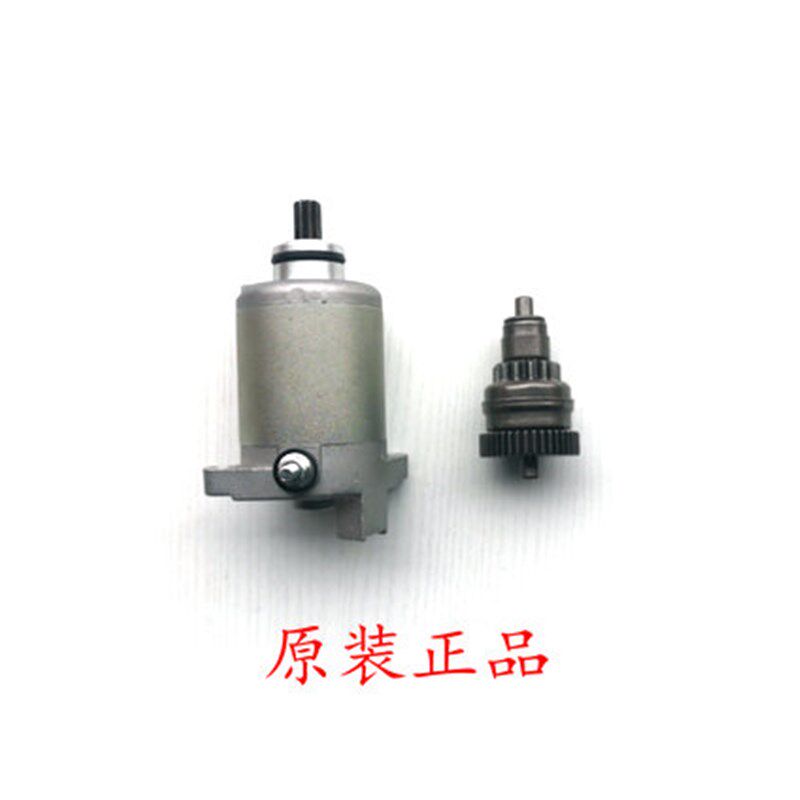 比亚乔原厂FLY125/150RA1台风125唯我马达起动电机马达头单向器