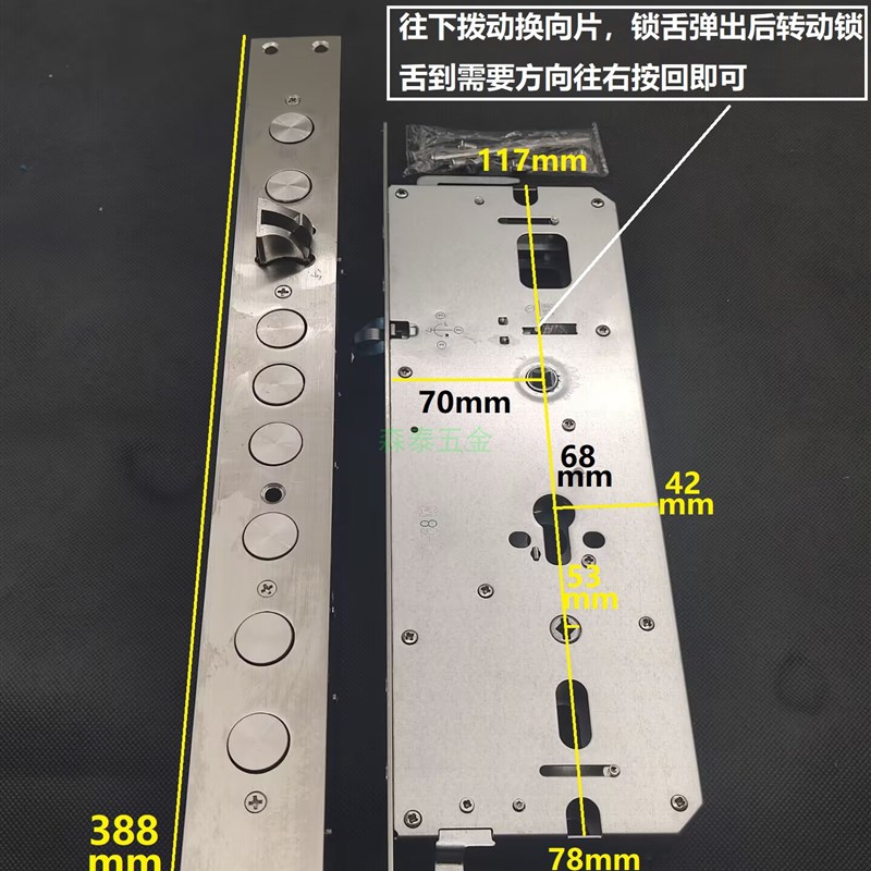 霸王加宽锁体双快双活指纹锁适用7068防盗门密码刷卡锁改装