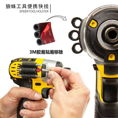 狼蛛快挂电动工具电钻冲击钻快挂便携腰挂收纳电工腰带挂钩电钻包